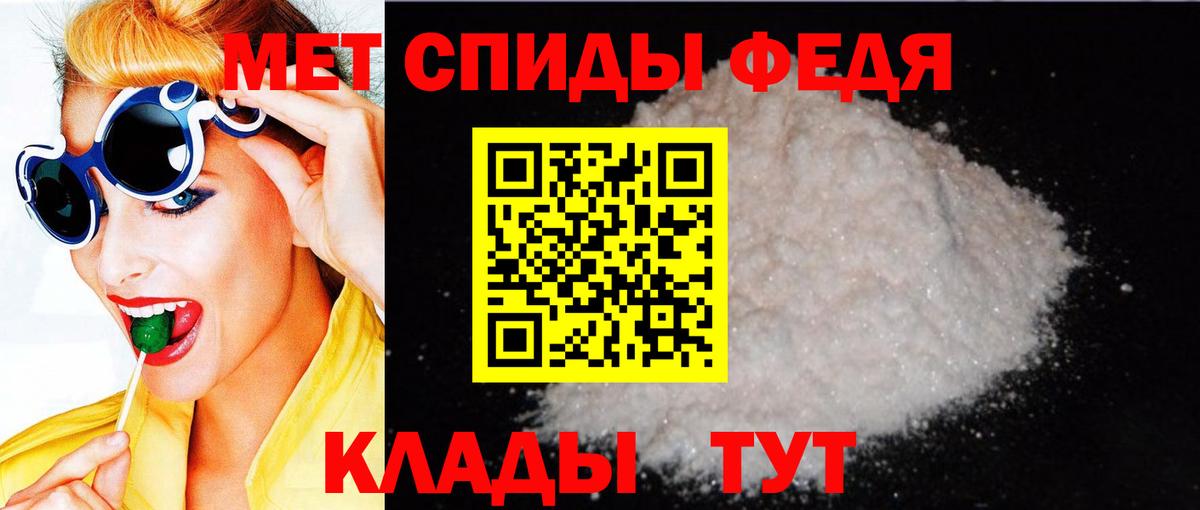 Кашира  Amphetamine  Вход с VPN  Amphetamine Розовый 