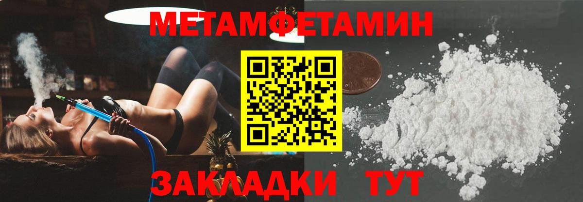 Амфетамин Premium Кашира