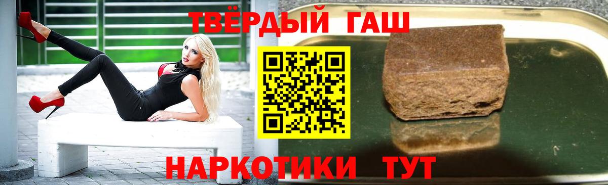 Гашиш Premium  Вход с VPN  что такое   Кашира  ГАШИШ гашик 