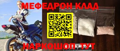 ALPHA-PVP Гай