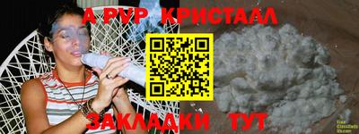бутик Гагарин