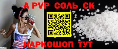 ALPHA-PVP Гай