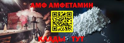 ALPHA-PVP Гай