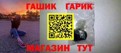 бутик Гагарин