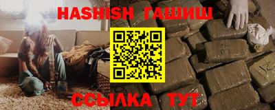 ALPHA-PVP Гай