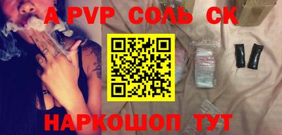 ALPHA-PVP Гай