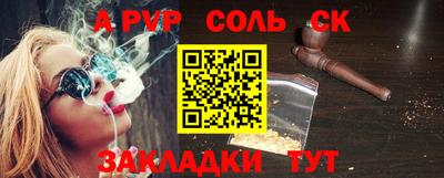 ALPHA-PVP Гай