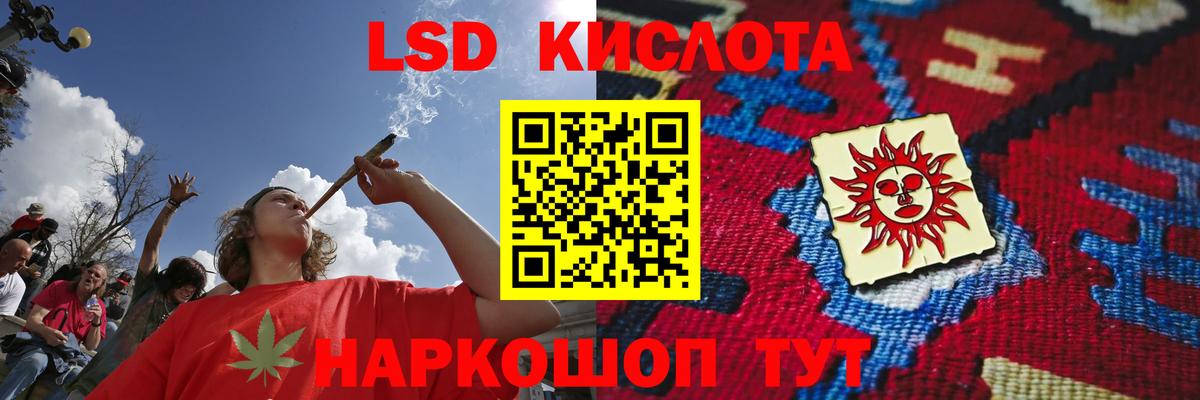 Лсд 25 экстази ecstasy  Вход с VPN  ЛСД экстази кислота  Кашира 