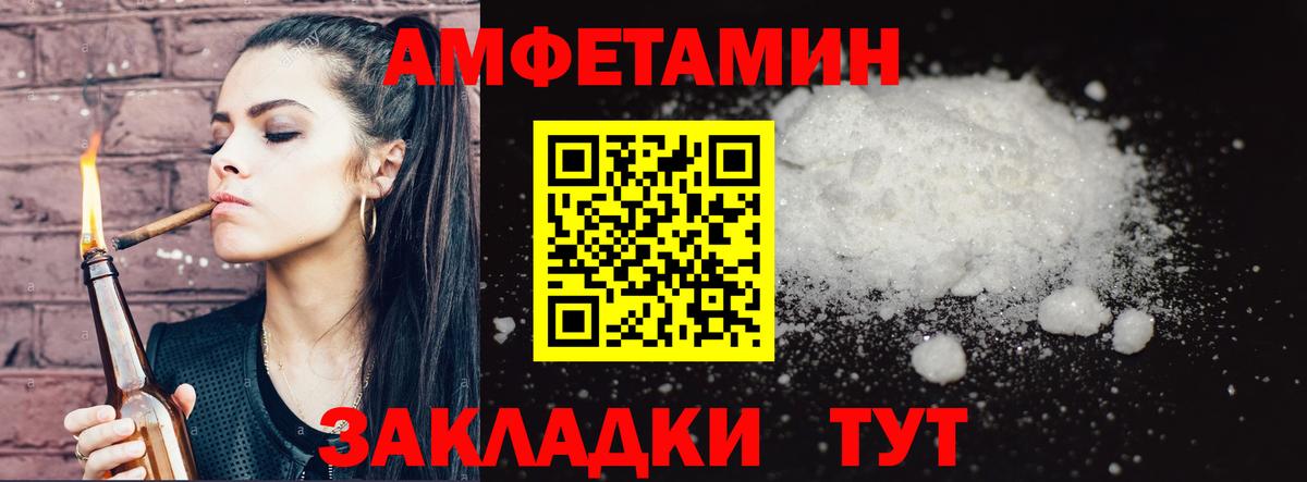 Метамфетамин винт  Метамфетамин винт  Кашира  Вход с VPN 
