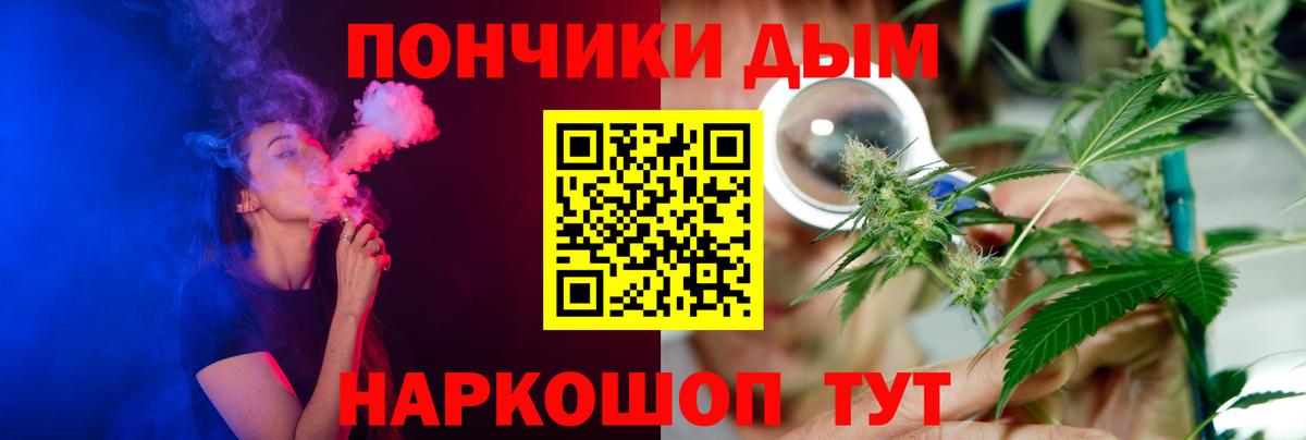 Конопля индика Кашира